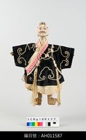 布袋戲偶-三面藏品圖，第1張